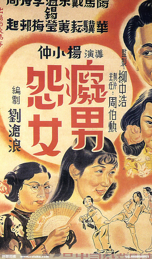 学历证书真假查询